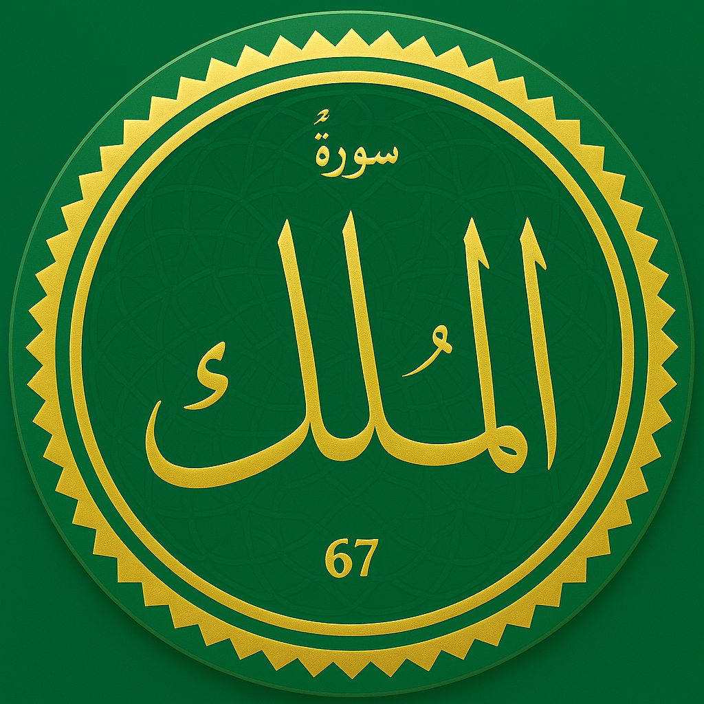 صورة لتطبيق تسجيل الملاحظات الذكي